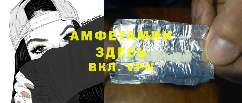 Amphetamine Premium  купить закладку  Тосно 