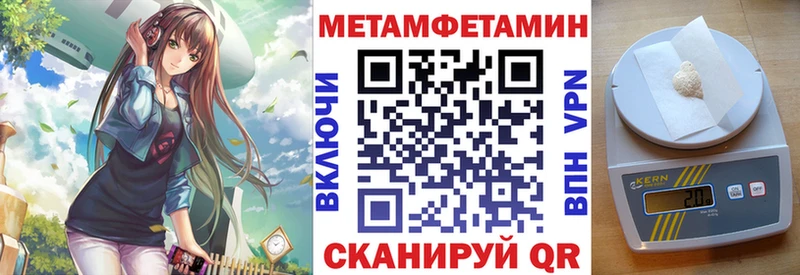АМФЕТАМИН Premium купить закладку Тосно
