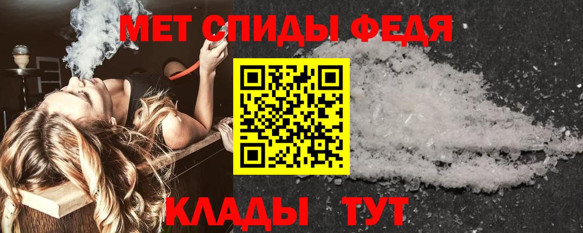 Тосно  блэк спрут   АМФ  Вход с VPN  АМФЕТАМИН 98% 