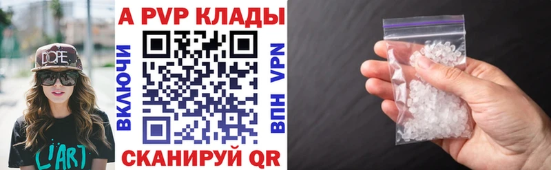 Alpha PVP крисы CK  где купить наркоту  Тосно 