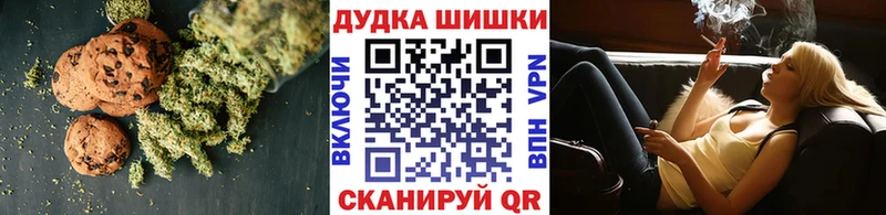 Canna-Cookies марихуана  как найти   Тосно 
