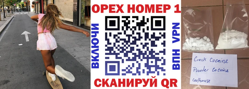 COCAIN 99%  Тосно 