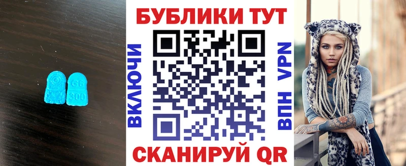 ЭКСТАЗИ 280мг  Тосно 