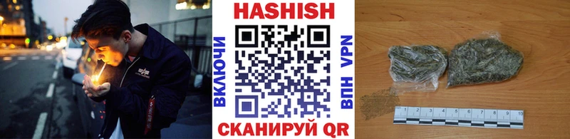 наркотики Тосно ГАШИШ Premium
