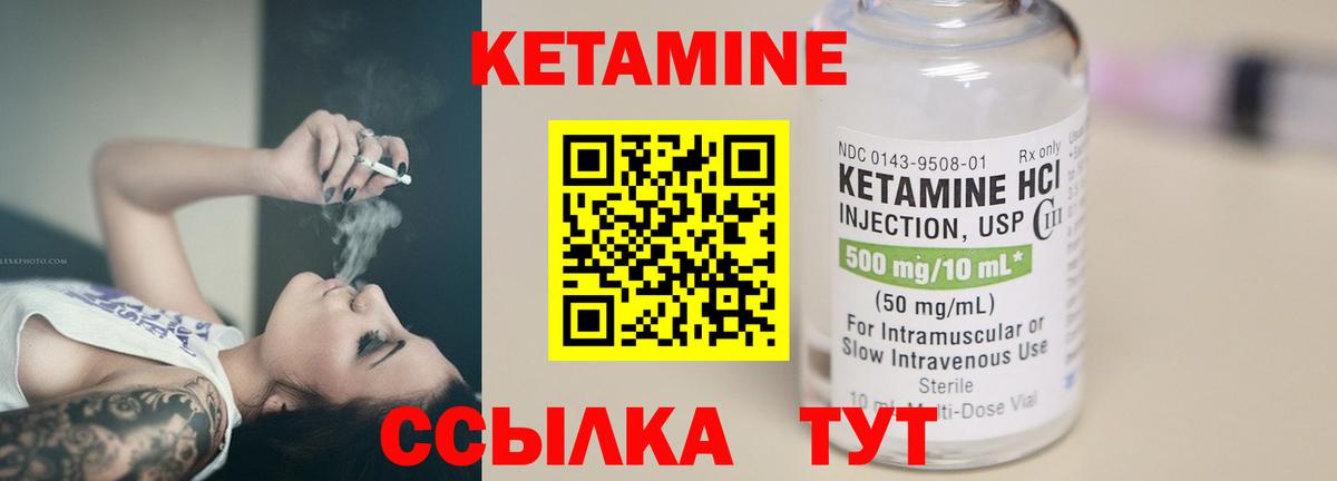 blacksprut рабочий сайт  Вход с VPN  КЕТАМИН VHQ  Тосно  Кетамин VHQ 