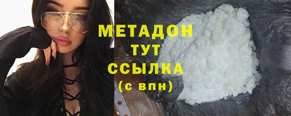 кокаин премиум Лихославль