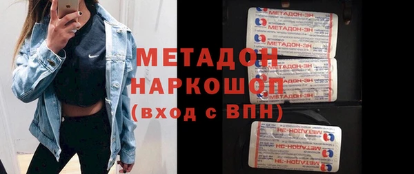 кокаин премиум Лихославль