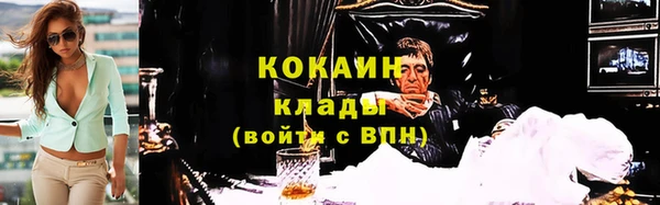 кокаин премиум Лихославль