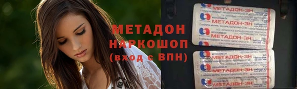 кокаин премиум Лихославль