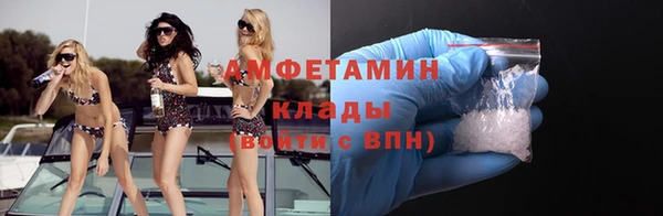 кокаин премиум Лихославль