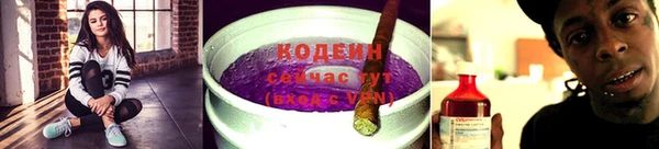кокаин премиум Лихославль