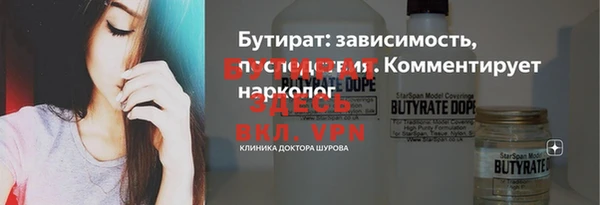 кокаин премиум Лихославль