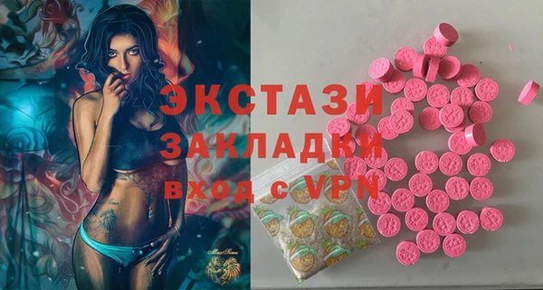 MDMA Баксан