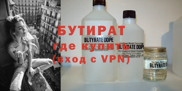 прущие грибы Лагань