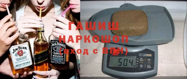альфа пвп VHQ Новый Уренгой