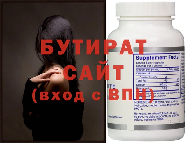 мефедрон мука Ладушкин