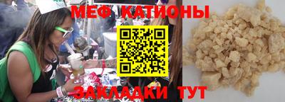 бутират Гай