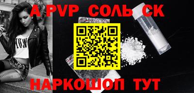 бутират Гай