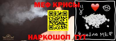 бутират Гай