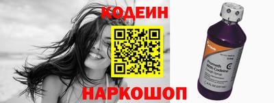 бутират Гай