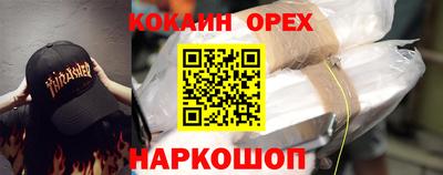 бутират Гай
