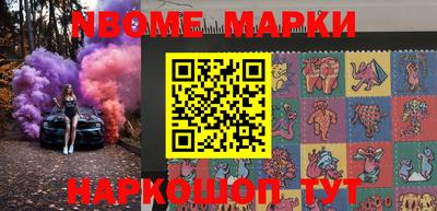 PSILOCYBIN Гатчина