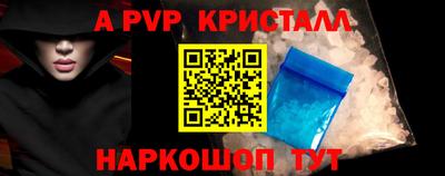 бутират Гай