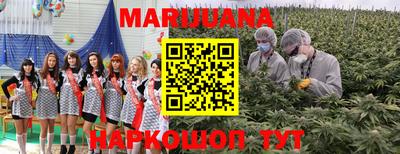 бутират Гай