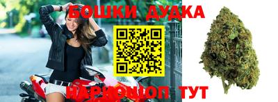 бутират Гай
