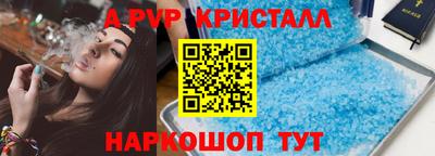 прущие крисы Азнакаево