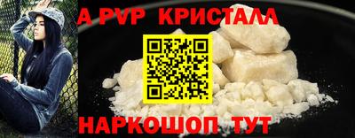 бутират Гай