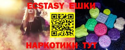 PSILOCYBIN Гатчина