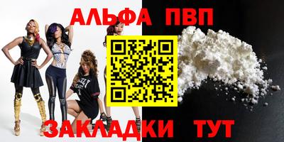 PSILOCYBIN Гатчина