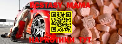 бутират Гай