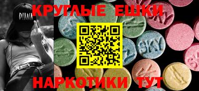 крисы Абакан