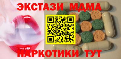 PSILOCYBIN Гатчина