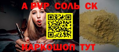бутират Гай