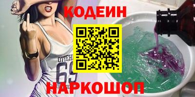 PSILOCYBIN Гатчина