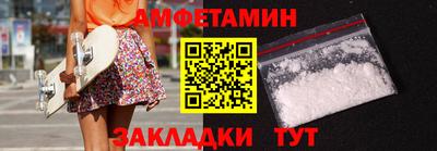 бутират Гай