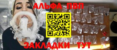 бутират Гай