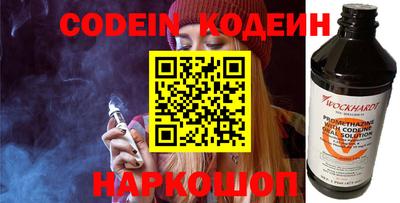 PSILOCYBIN Гатчина