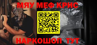 шишки Абинск