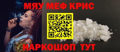 бутират Гай