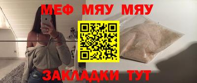 бутират Гай