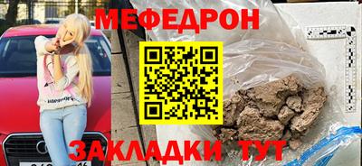 бутират Гай