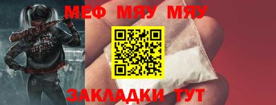 мдма Гагарин
