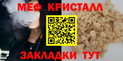 бутират Гай