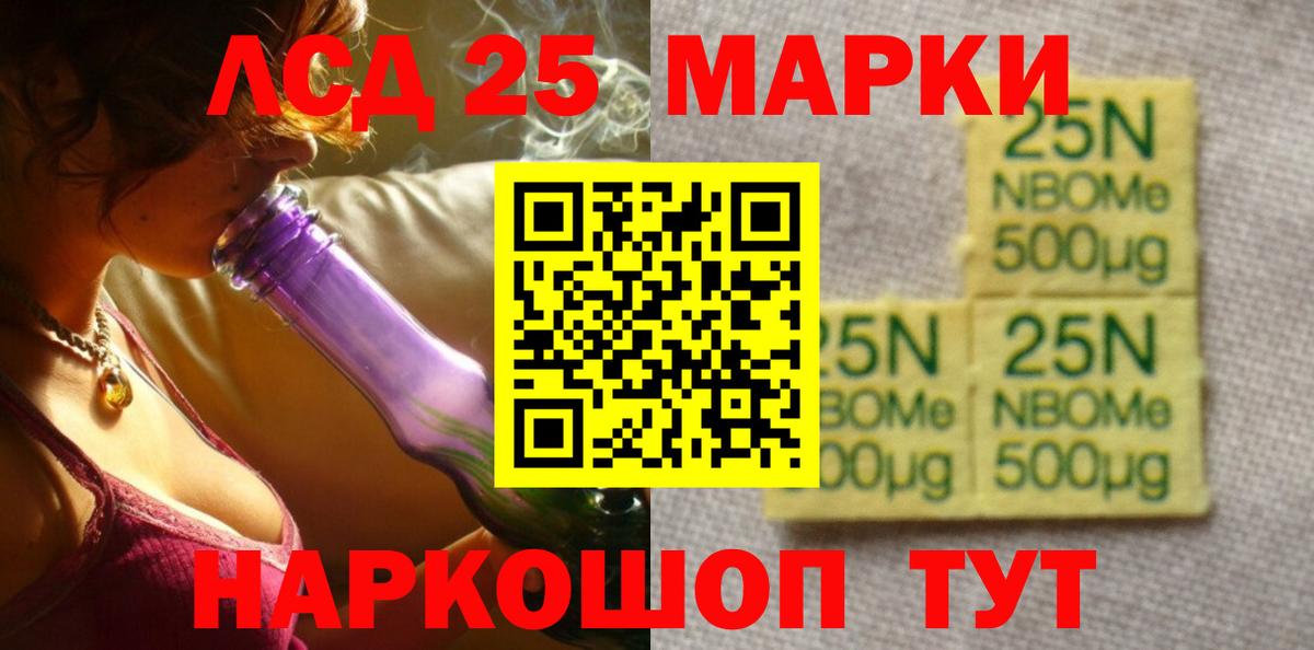 LSD-25 экстази кислота  Вход с VPN  Тосно  Лсд 25 экстази кислота 
