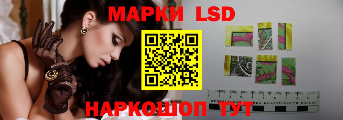 Лсд 25 экстази ecstasy Тосно