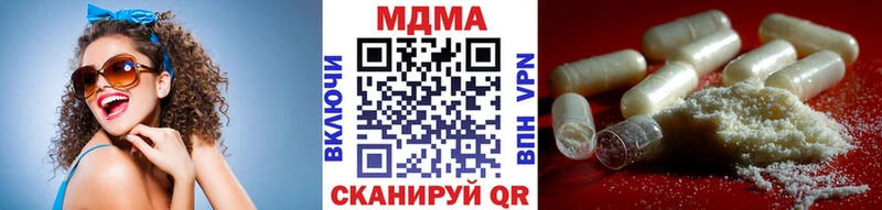 МЕГА маркетплейс  Тосно  МДМА Molly 